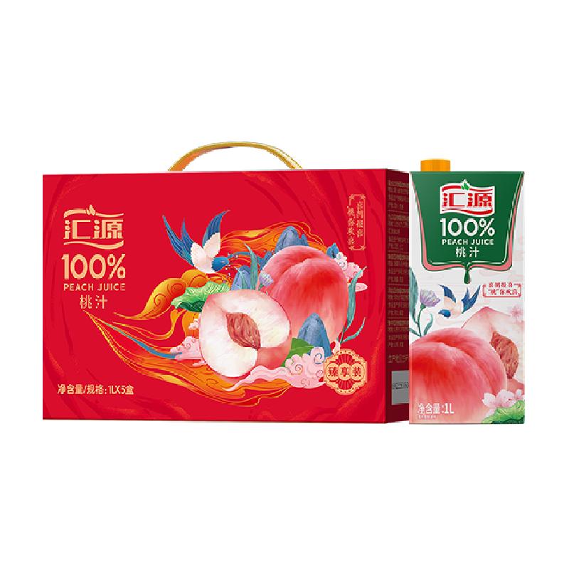 汇源果汁桃汁青春版果蔬汁1000ml*5盒浓缩果汁饮料 59.9元