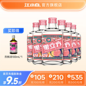 到手68！旗舰店】江小白 果立方23度蜜桃味果酒 168mL*6瓶 【整箱