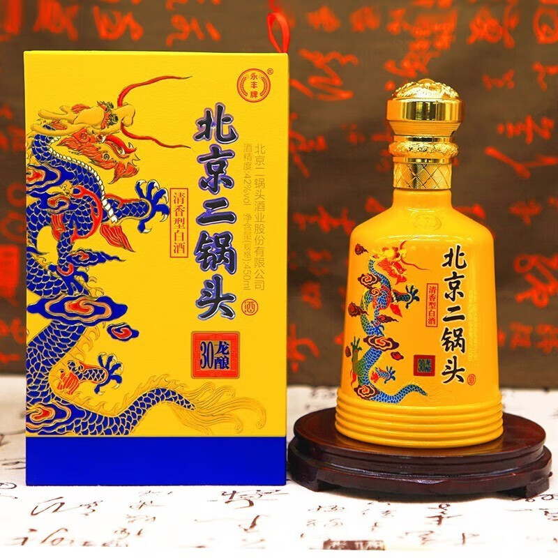 永丰牌北京二锅头 龙酿30白酒450ml*2瓶 56元