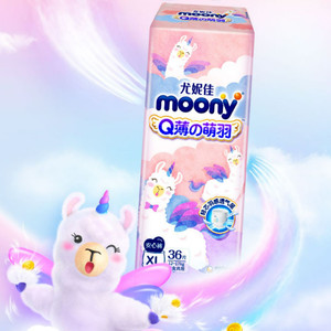 尤妮佳moony苏菲慕怡小羊驼Q薄萌羽婴儿超薄透气拉拉裤L/XL/XXL