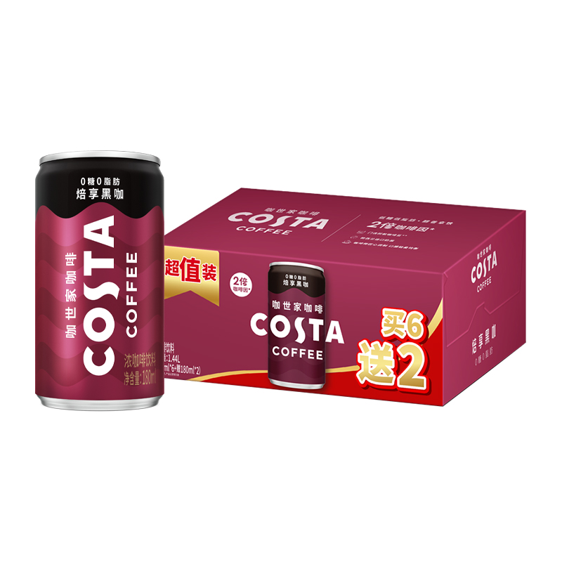 COSTA咖世家焙享黑咖浓咖啡饮料180ml*8罐可口可乐即饮咖啡饮料 25.55元