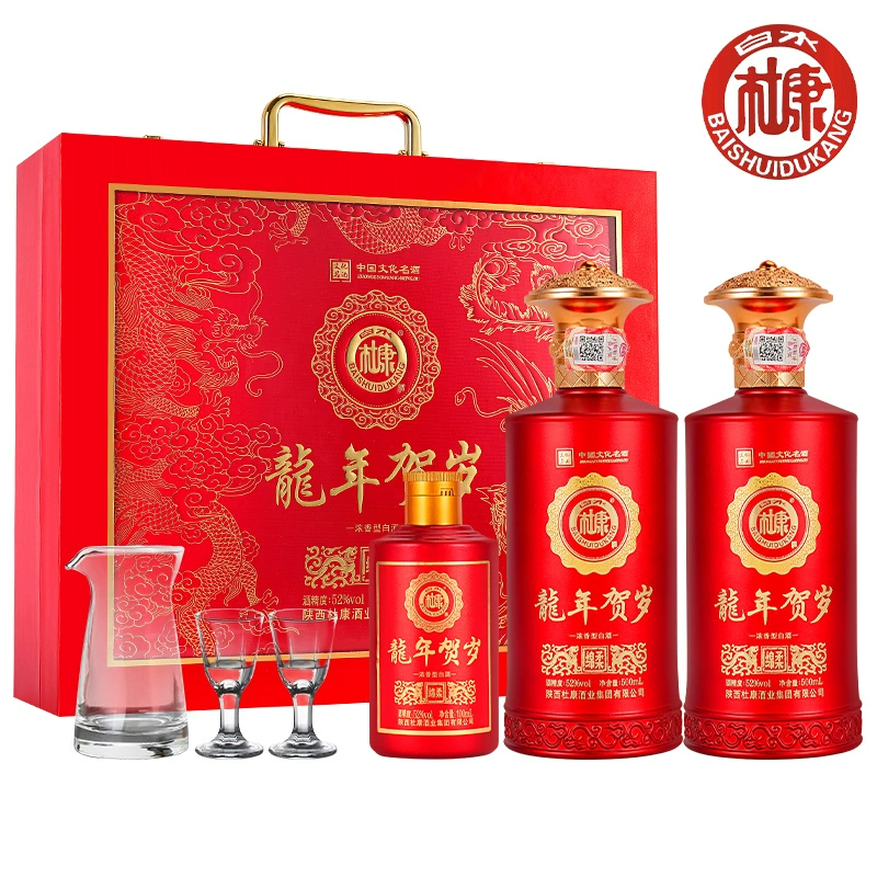 春节佳礼 白水杜康【龍年贺岁】白酒500ml*6瓶手提礼盒装52度酒A1 199.9元