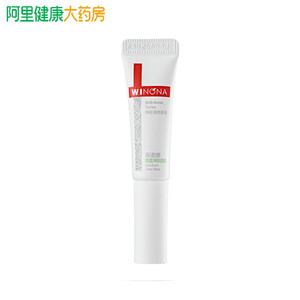 薇诺娜净痘清颜洁面乳15g控油祛痘温和深层清洁泡沫爽补水洗面奶