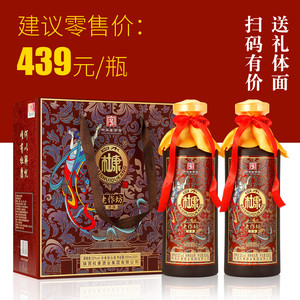 【厂家直营】白水杜康.鸿祥 52度浓香型白酒整箱特价500ml*2瓶