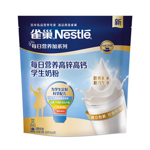 【拍2件到手46.9！旗舰店】雀巢（Nestle）每日营养学生奶粉 350g/袋