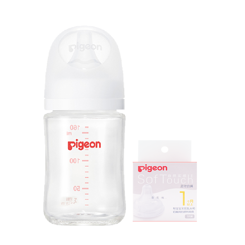 Pigeon贝亲婴儿宽口径玻璃奶瓶160ML+S号奶嘴*1新生儿防胀气奶瓶 116.94元