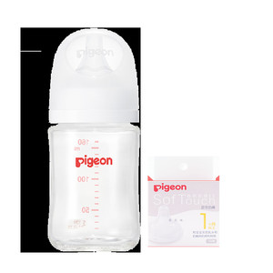 Pigeon贝亲婴儿宽口径玻璃奶瓶160ML+S号奶嘴*1新生儿防胀气奶瓶