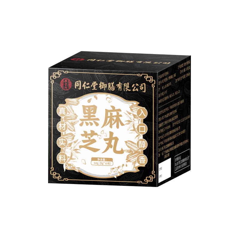 同仁堂御膳黑芝麻丸即食零食非九蒸九晒滋补养官方旗舰店正品 14.3元