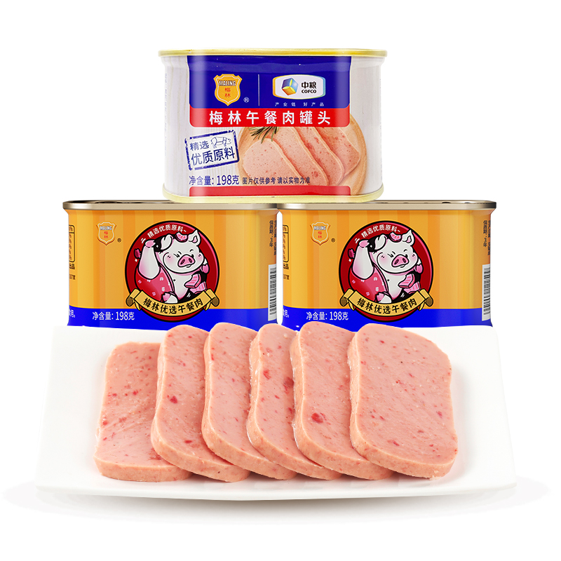 中粮梅林美味优选午餐肉罐头198g*3罐即食涮火锅泡面户外露营囤货 25.9元