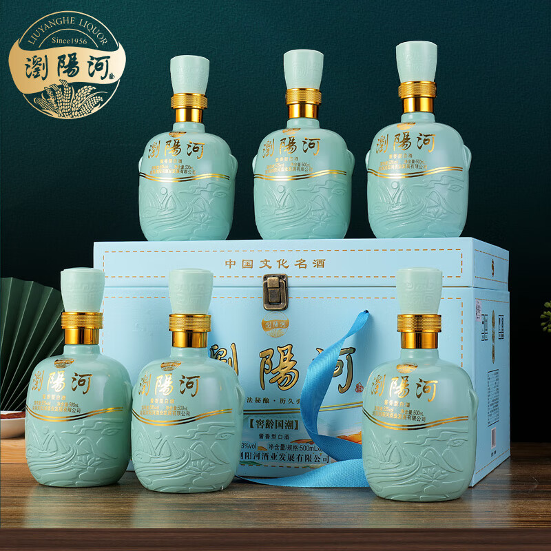 浏阳河 国潮53度酱香型白酒500ml*6瓶 99元