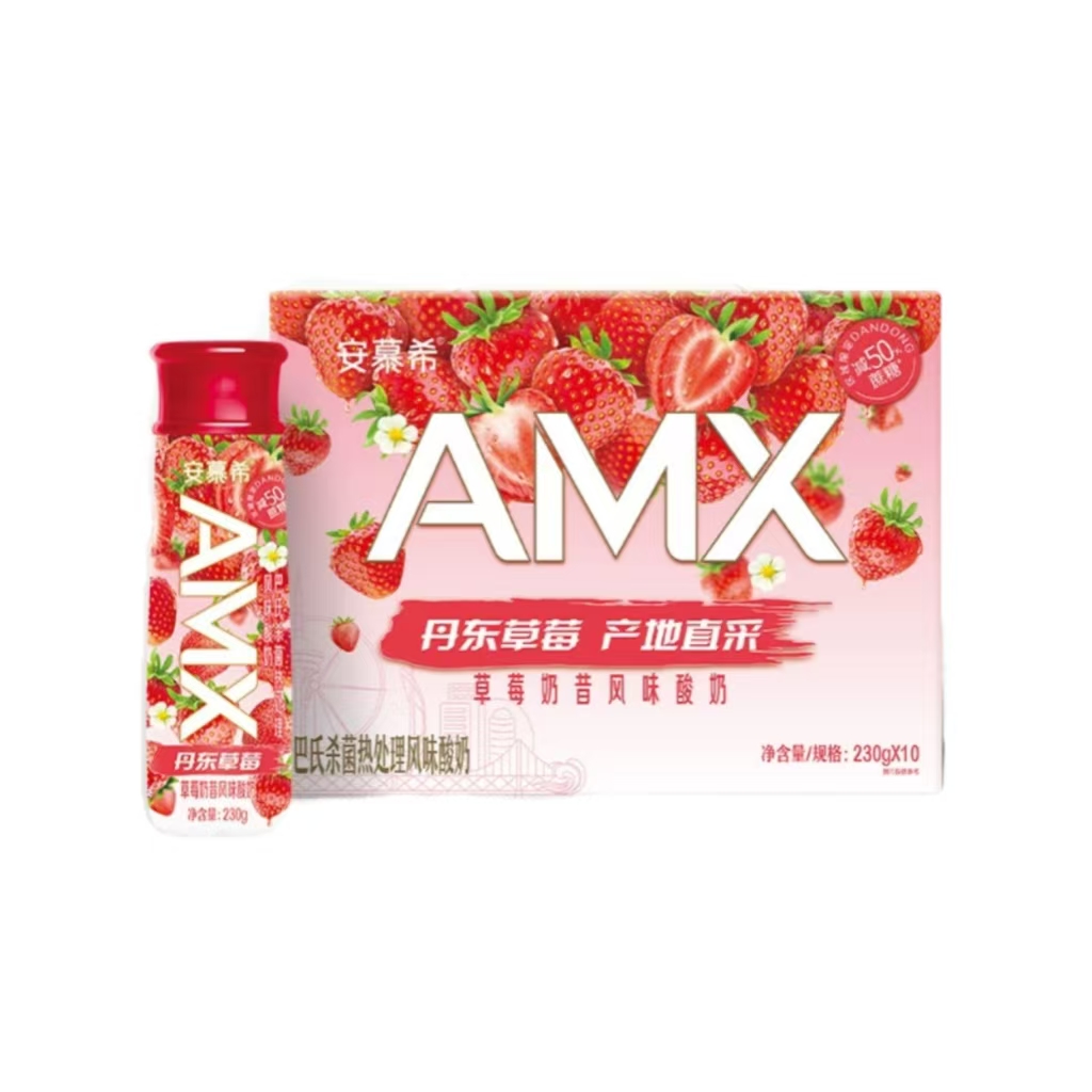 伊利官方旗舰店安慕希AMX丹东草莓奶昔风味酸奶230g*10瓶【MS】 39.8元