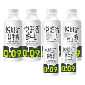 悦鲜活鲜牛奶260ml/A2型260ml/有机鲜牛奶260ml瓶装低温奶旗舰店