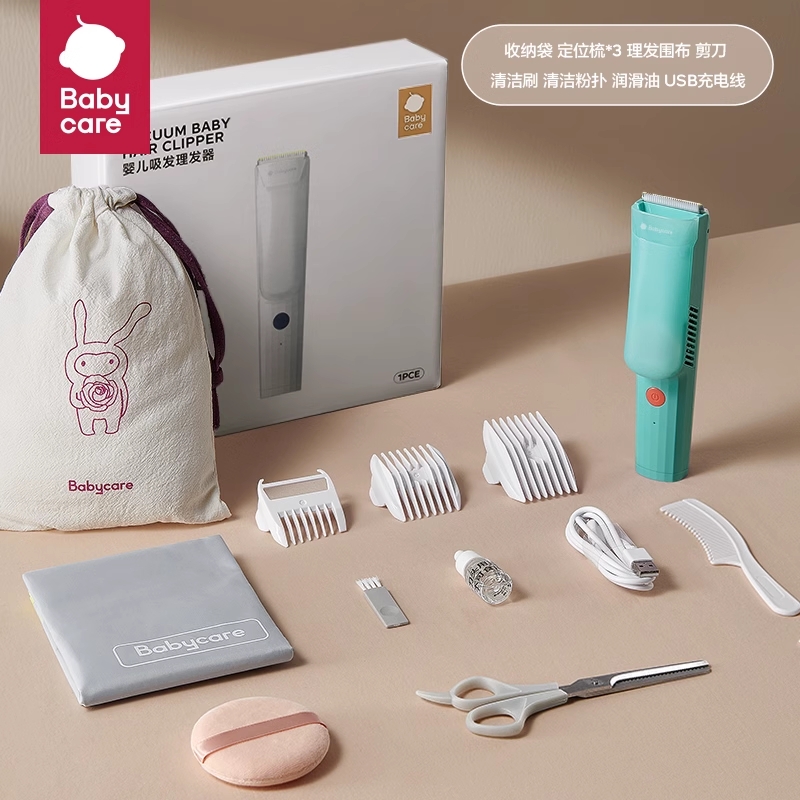 babycare婴儿理发器自动吸发剃发器推子新生儿童剪发神器宝宝轻音 129元