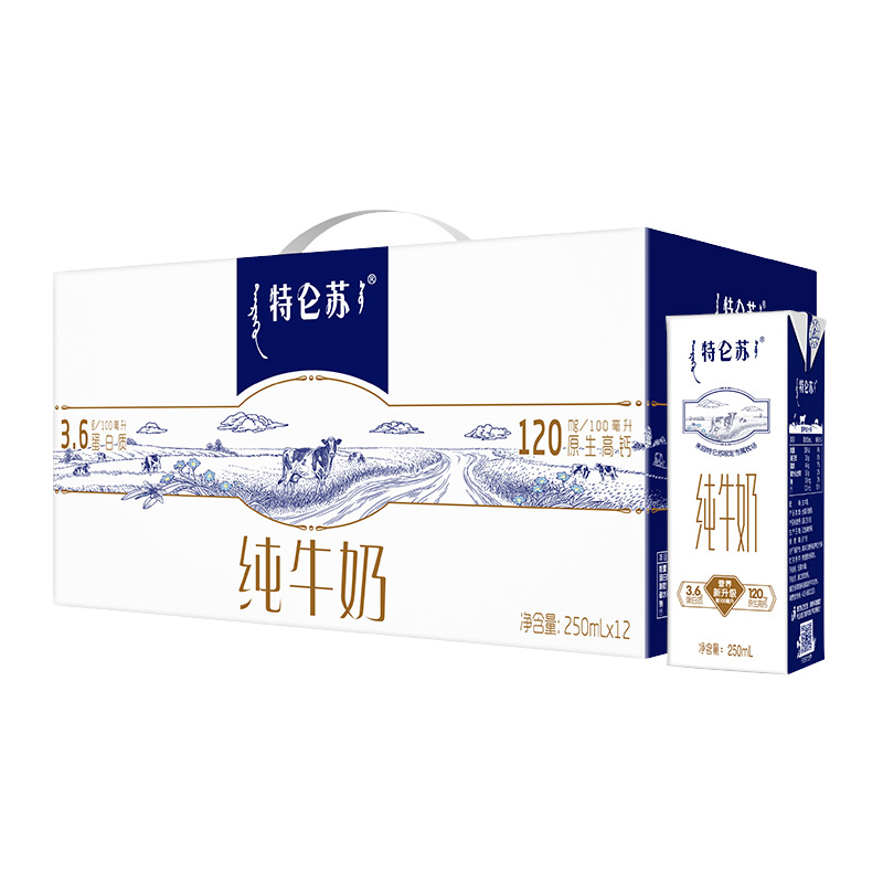 蒙牛特仑苏纯牛奶250ml*12盒整箱学生营养早餐 39.9元