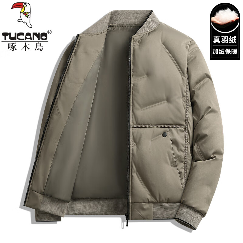 旗舰店】啄木鸟（TUCANO）男士冬款加厚防风保暖羽绒服 卡其 XL【110-125斤 129元