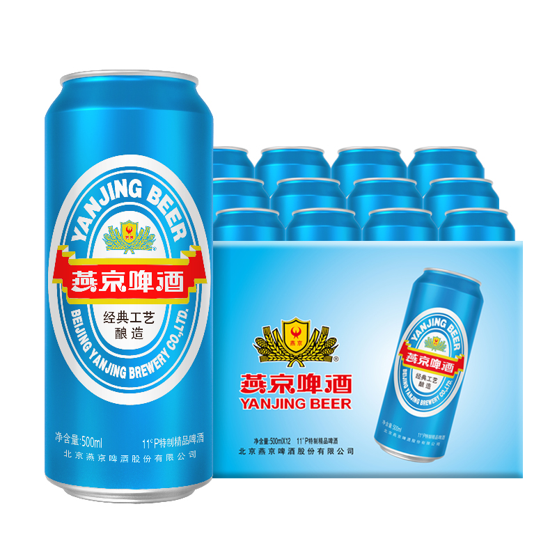 燕京啤酒 11度清爽大蓝听500ml*12听 罐装啤酒官方正品整箱包邮 35.15元