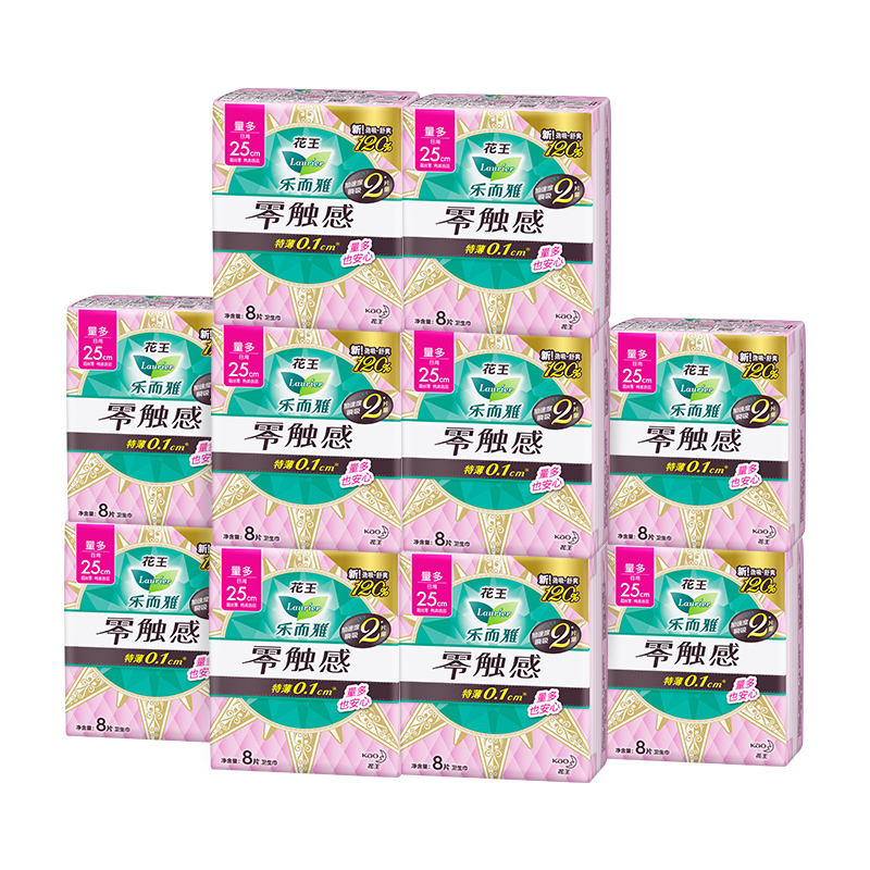 【新年超值购】花王乐而雅卫生巾零触感特长日用姨妈巾组合装80片 72元