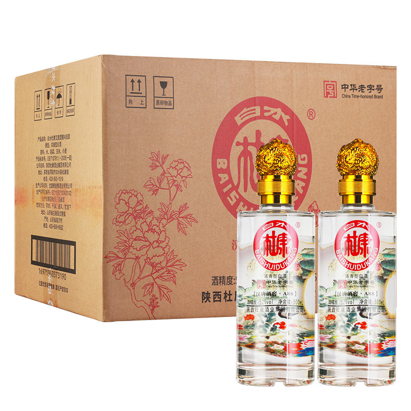 白水杜康一整箱6瓶A68粮食酿造金花送礼浓香型白酒宴席客请客 198元