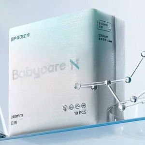 babycare医护级日用卫生巾姨妈巾敏感肌抑菌薄款防漏夜用产妇正品