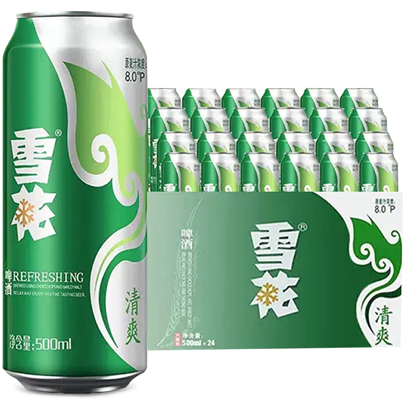 雪花啤酒清爽500ml*24听麦汁浓度8度罐装整箱批发啤酒官方旗舰店 69元