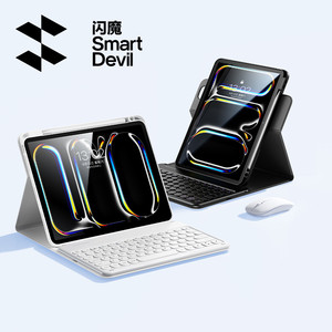 闪魔2024新款ipad妙控蓝牙键盘适用苹果air6一体mini7平板保护套壳pro11磁吸拆分720旋转6带笔槽6无线10鼠标9