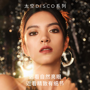 moody美瞳日抛DISCO扩瞳显色混血高光彩色隐形眼镜10片引力黑胶