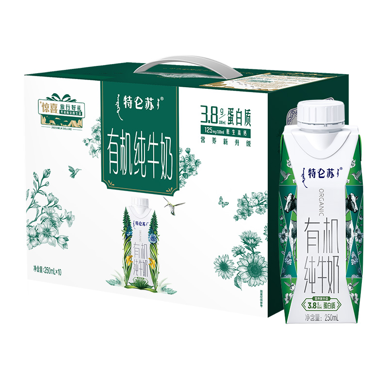 蒙牛特仑苏有机纯牛奶梦幻盖250ml*10盒学生营养早餐 42元