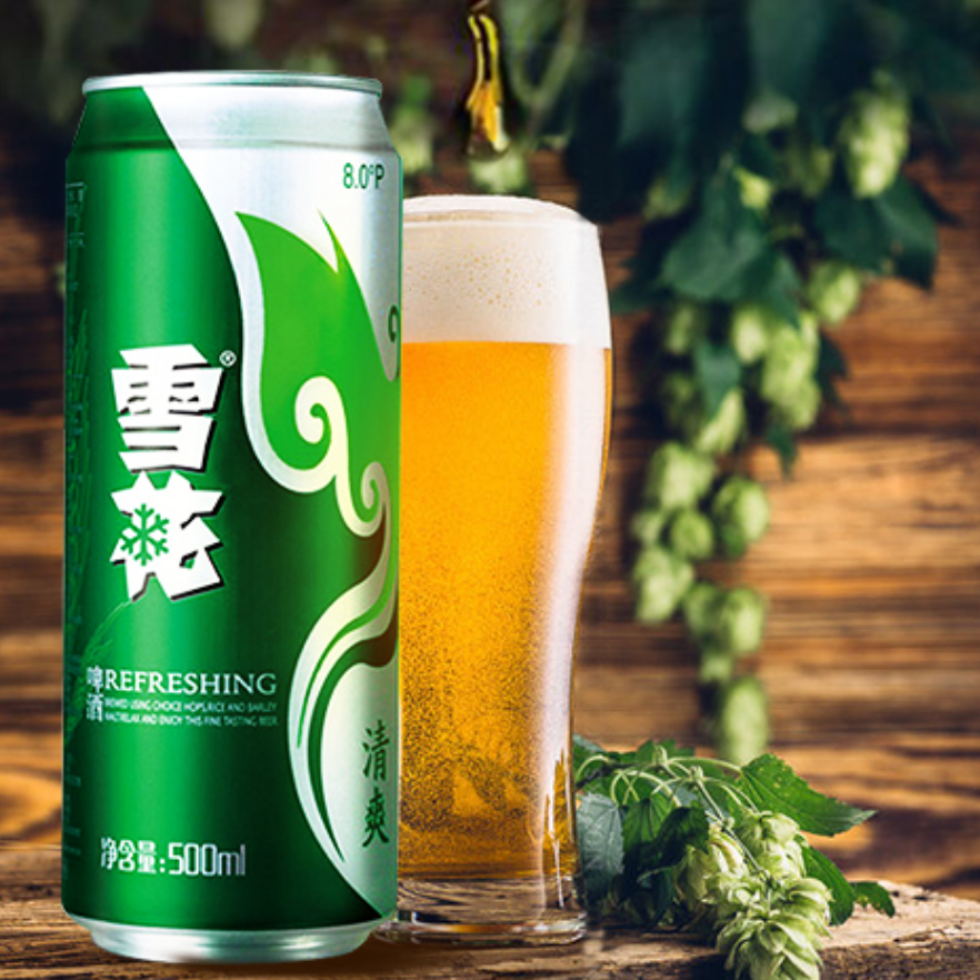 雪花啤酒清爽500ml*24听*2箱 麦汁浓度8度罐装整箱啤酒官方 138元