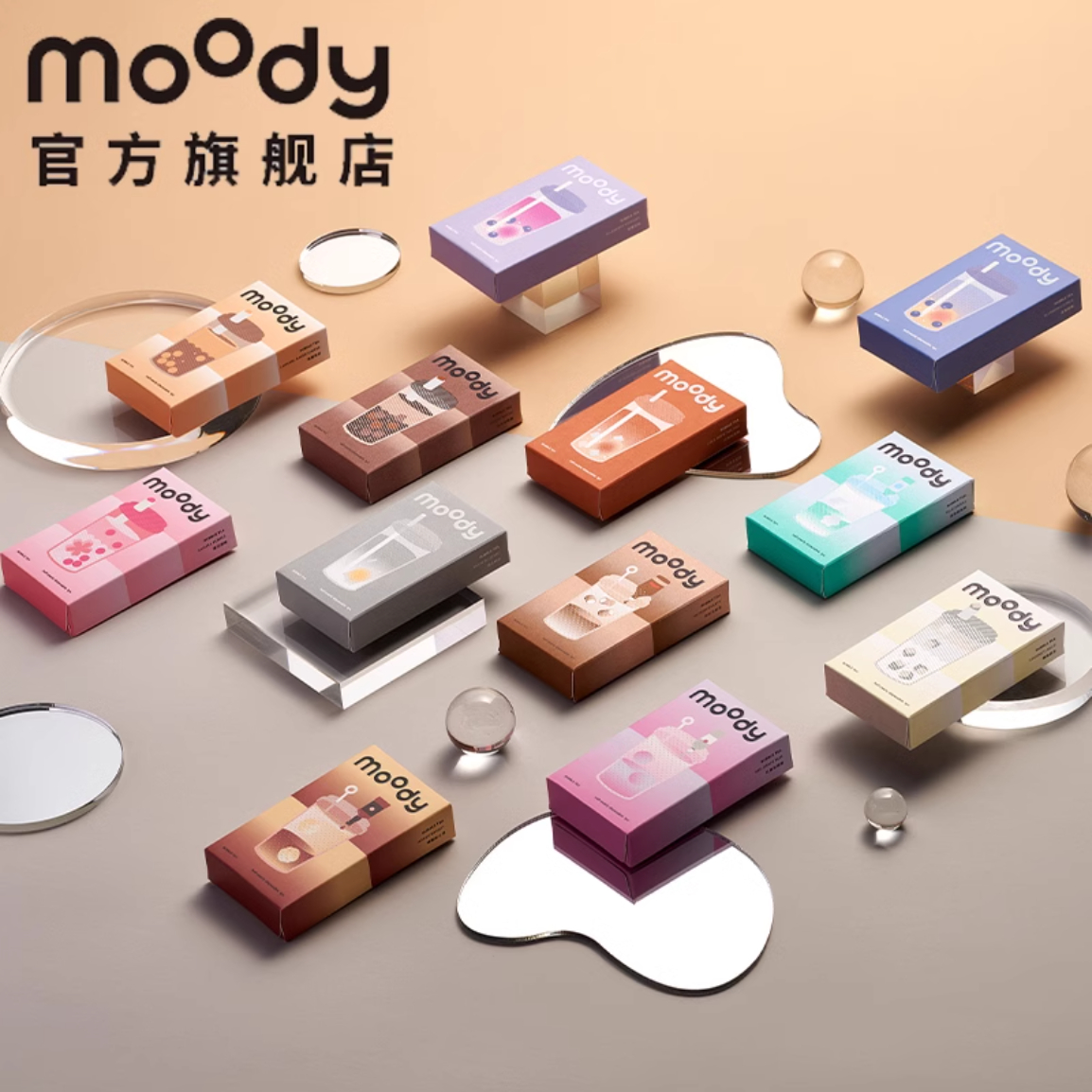 moody美瞳半年抛蜡笔小新联名彩色隐形眼镜2片冷泡乌龙茶姜饼果子 49.8元