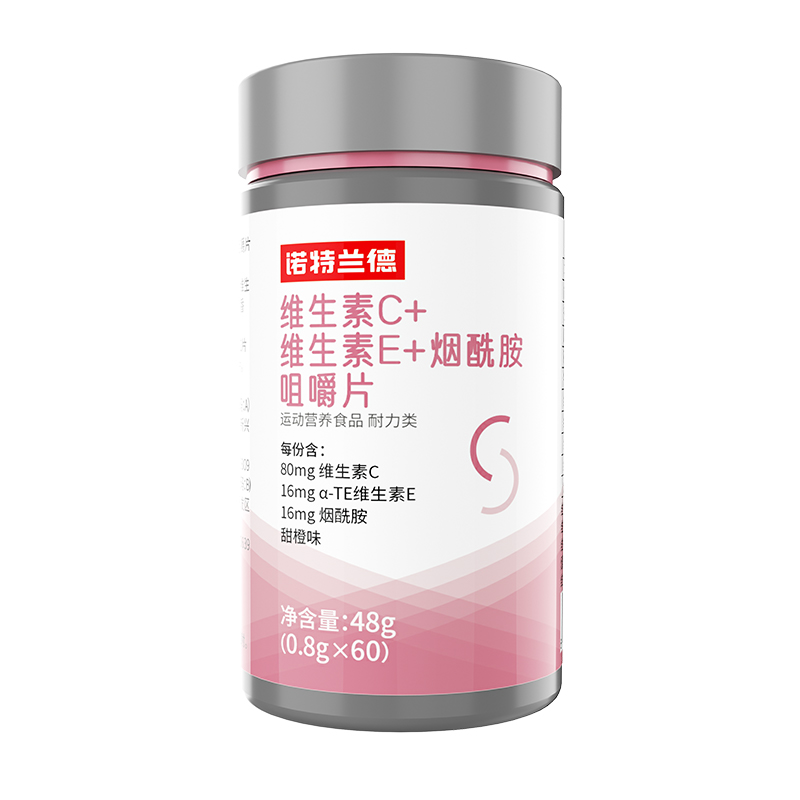 诺特兰德烟酰胺维生素c维生素e咀嚼片官方正品男女vcve非美白饮 24.9元