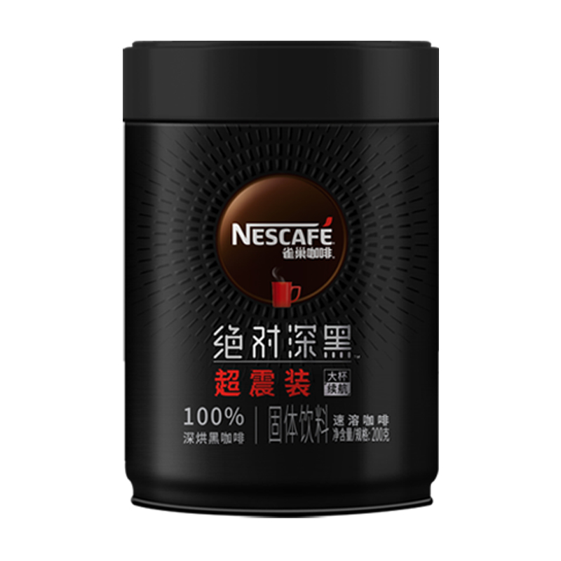 雀巢咖啡绝对深黑大罐装即溶速溶黑咖啡200g100%深烘健身办公提神 66.9元