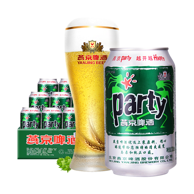 【燕京啤酒】8度party听装黄啤330ml*24罐整箱特价优惠工厂直发 31元