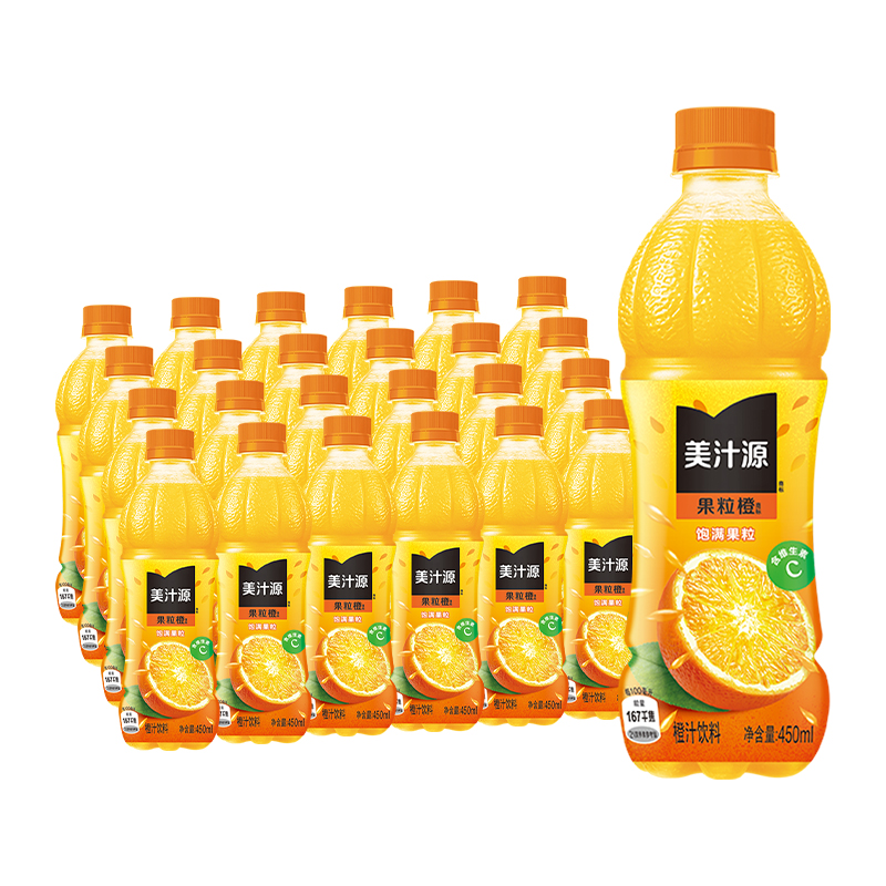 美汁源果粒橙450ml*24瓶可口可乐果汁果味饮料 67.9元