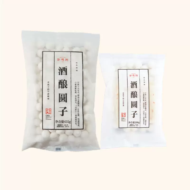 缸鸭狗酒酿小圆子糯米小丸子无馅圆子方便甜品小食 33.8元