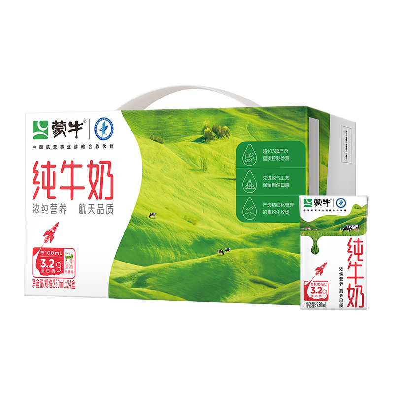 蒙牛纯牛奶全脂灭菌乳250ml*24盒整箱早餐奶航天品质最早8月产 33.9元