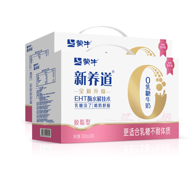 【多人团】蒙牛新养道脱脂0脂肪0乳糖牛奶250mL*12包*2箱 56.6元