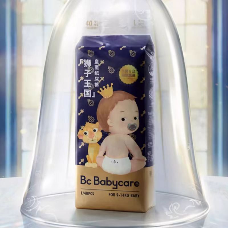 【年货节立即抢购】babycare皇室狮子王国纸尿裤新生儿尿不湿4包 262元