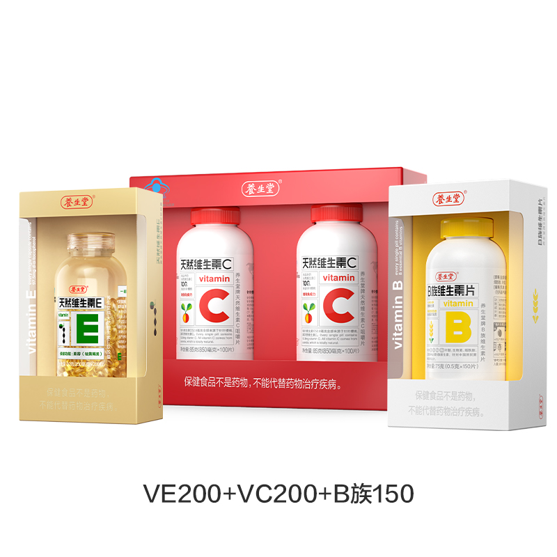 养生堂天然维生素e软胶囊ve200粒vb150片cb组合维c官方正品旗舰店 260.32元