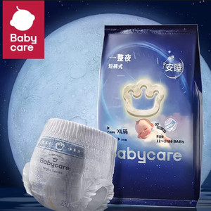 babycare一整夜纸尿裤拉拉裤宝宝夜用安睡裤婴儿防漏尿不湿mini装