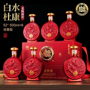 白水杜康龙腾盛世白酒52度500ml*6瓶礼盒装