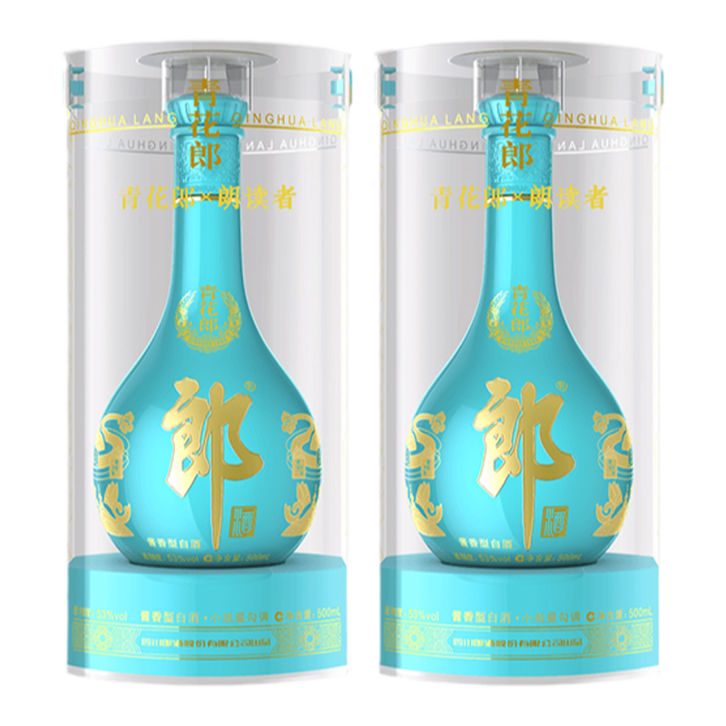 [朗读者纪念]郎酒青花郎&2021朗读者联名款53度酱香白酒500ml*2瓶 2140元