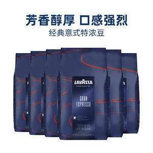 【自营】LAVAZZA拉瓦萨意大利进口经典意式特浓咖啡豆中烘1kg*6包