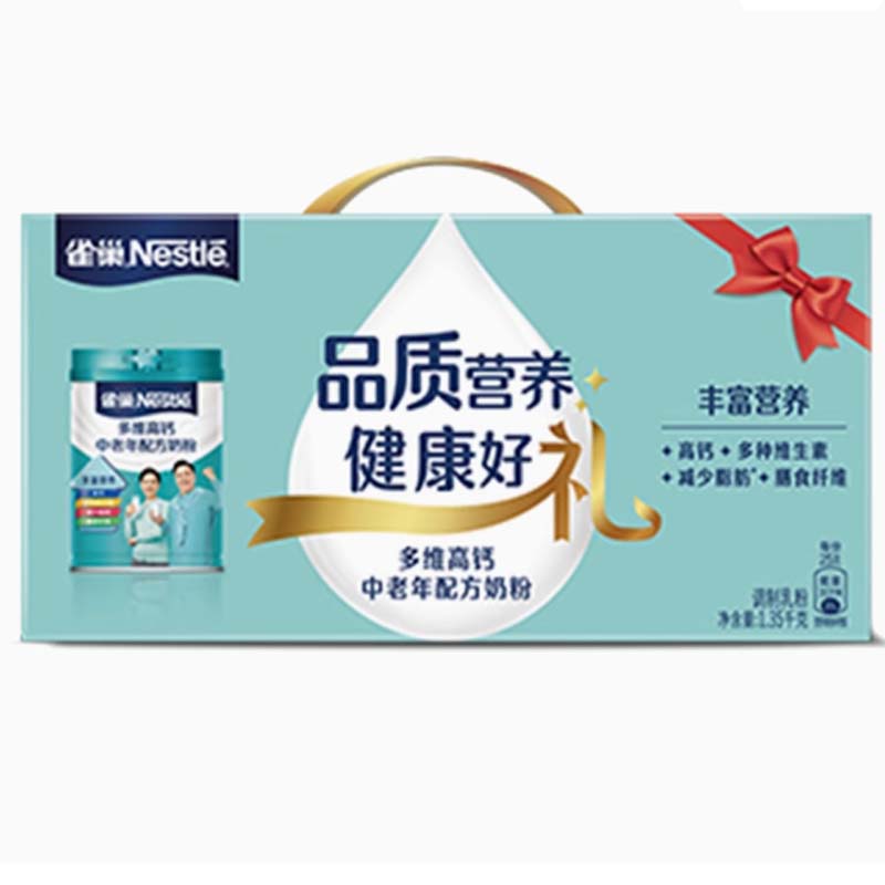 【旗舰店】雀巢怡养中老年奶粉多维高钙营养食品675g*2罐礼盒装 89元