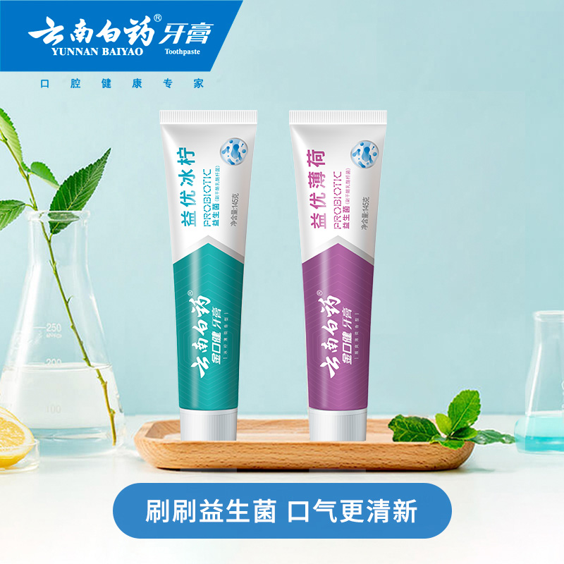 云南白药牙膏益生菌清新口气冰柠薄荷清新6支630g【TK】 64.9元