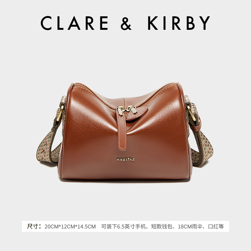 Clare&Kirby包2024秋冬新款女包时尚链条包女百搭斜挎包单肩包D5 69.9元