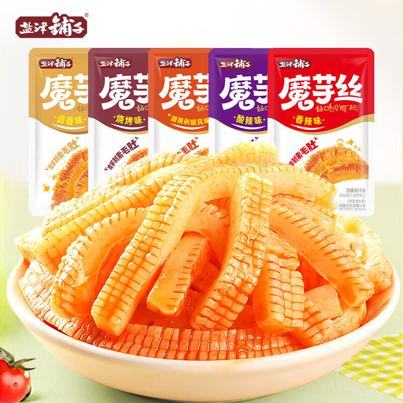 盐津铺子 素食魔芋丝 约50包 魔芋丝 450g 16.9元