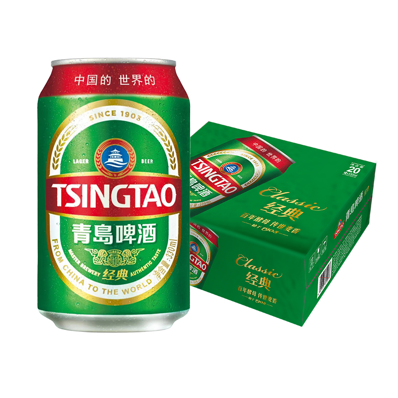 【吉杰推荐】青岛啤酒经典系列人气小罐装330ml*20听 79元