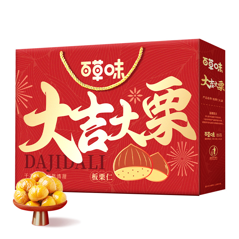 百草味熟制板栗仁新年礼盒800g零食坚果栗子甘栗仁年货送礼过年 35.9元