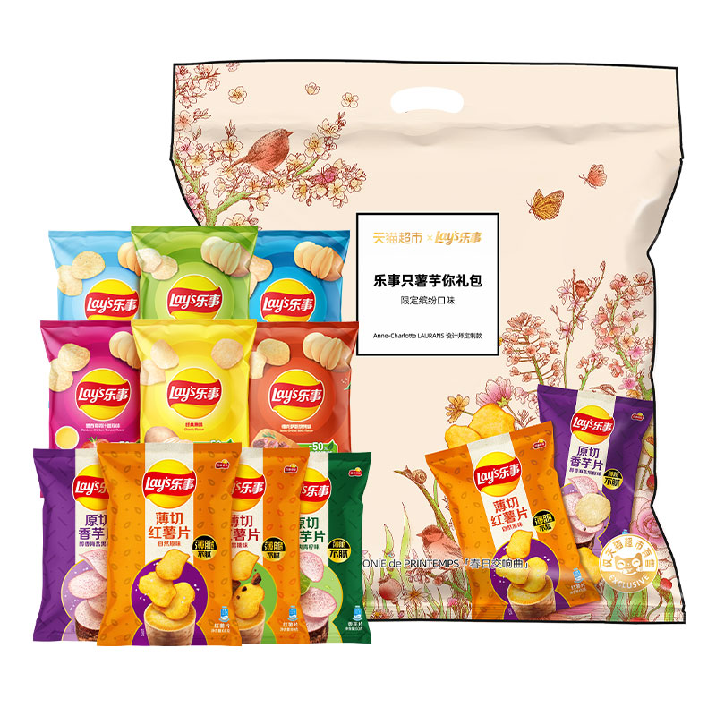 Lay's/乐事季节限定只薯芋你薯片零食礼包400gx1包新年年货送礼 21.4元