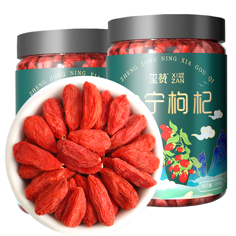 	【旗舰店】中宁枸杞 宁夏头茬新货枸杞 特级 250g*2罐 24.9元